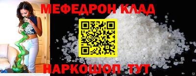 метамфетамин Заволжье