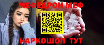 метамфетамин Заволжье