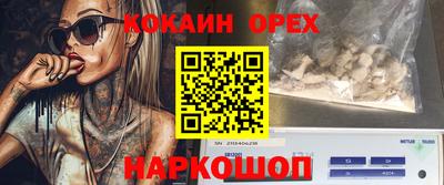марки nbome Заводоуковск