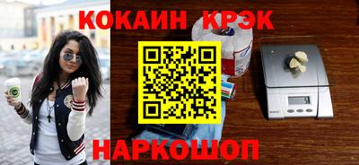 метамфетамин Заволжье
