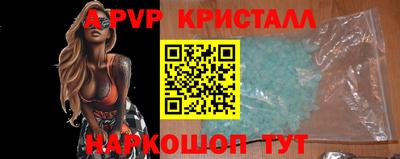 метамфетамин Заволжье