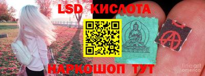 марки nbome Заводоуковск