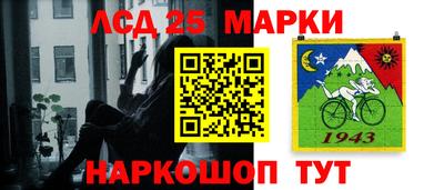 метамфетамин Заволжье