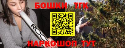 метамфетамин Заволжье