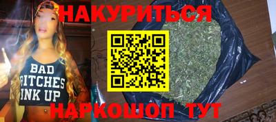 марки nbome Заводоуковск