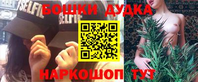 метамфетамин Заволжье
