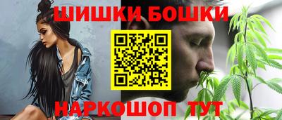 метамфетамин Заволжье