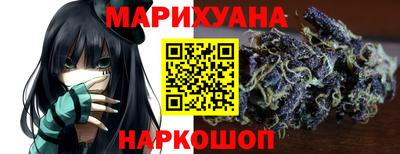 марки nbome Заводоуковск