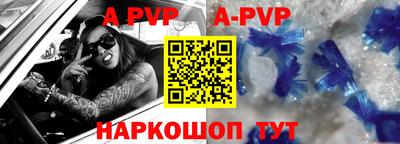 метамфетамин Заволжье