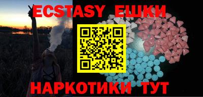 марки nbome Заводоуковск