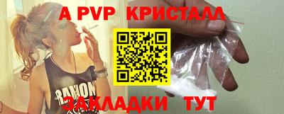 метамфетамин Заволжье