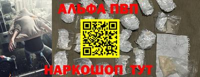метамфетамин Заволжье