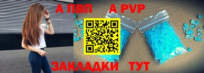 метамфетамин Заволжье