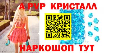 метамфетамин Заволжье