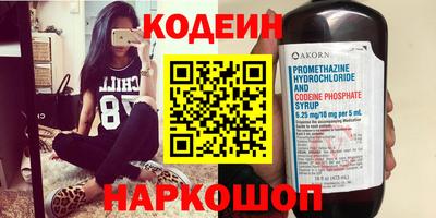 метамфетамин Заволжье