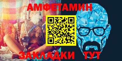марки nbome Заводоуковск