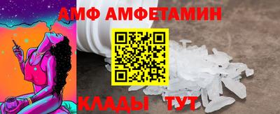 метамфетамин Заволжье