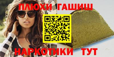 метамфетамин Заволжье