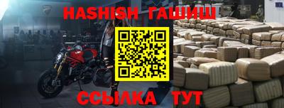 метамфетамин Заволжье