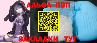 метамфетамин Заволжье