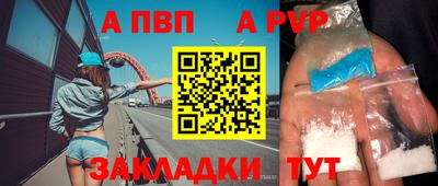 марки nbome Заводоуковск