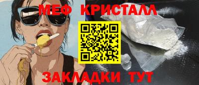 метамфетамин Заволжье