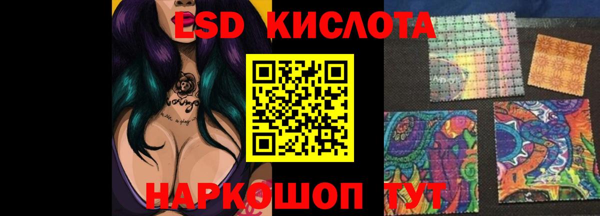 ЛСД экстази ecstasy  Вход с VPN  Мытищи  omg зеркало  ЛСД экстази кислота 