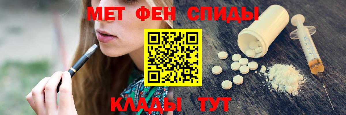 Первитин витя  Вход с VPN  Мытищи  Первитин витя 