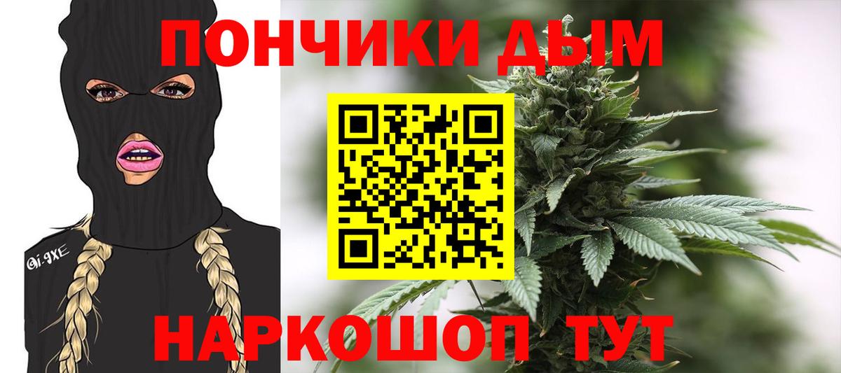 Мытищи  Конопля ГИДРОПОН  Вход с VPN  МАРИХУАНА THC 21%  Канабис Amnesia 