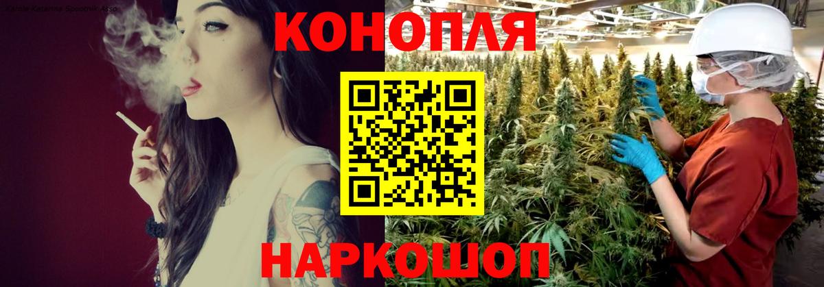 Бошки Шишки индика Мытищи